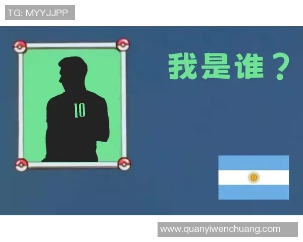 足球明星我是谁的英语表达及其背后的故事与成就解析 足球明星我是谁的英语表达及其背后的故事与成就解析