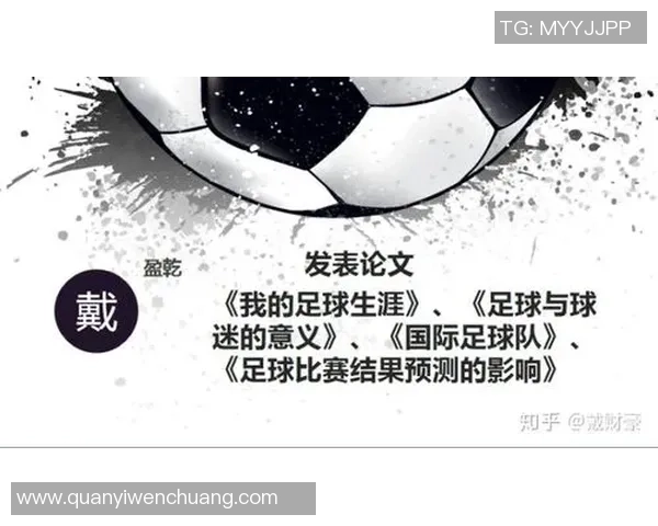 足球明星的背后团队揭秘助理在职业生涯中的重要角色分析